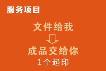 包装盒_礼品盒_彩盒_纸盒_酒盒_印刷数码打样_包云打样官网