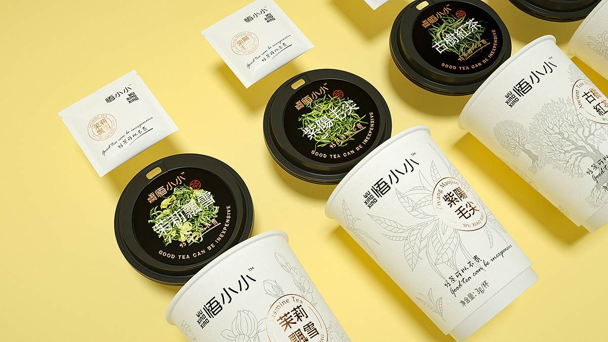 悟小小茶叶杯装茶盒