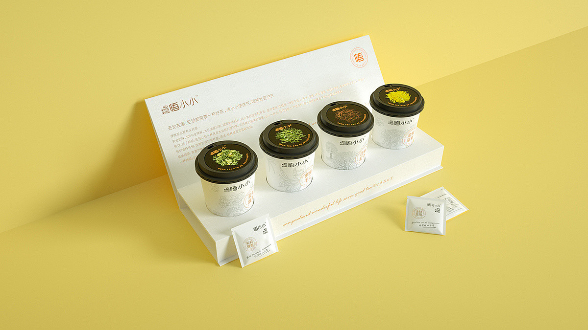 悟小小茶叶杯装茶盒