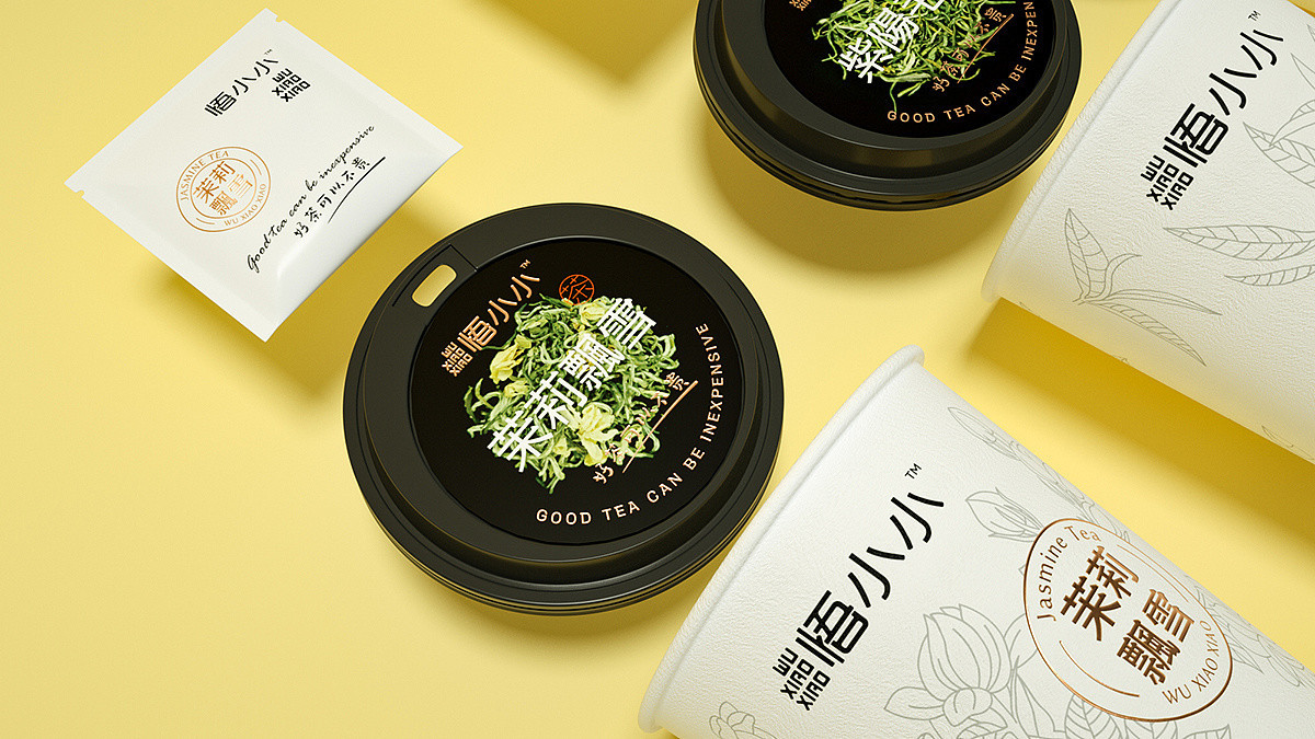 悟小小茶叶杯装茶盒