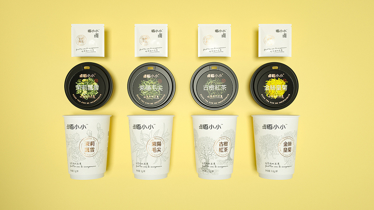悟小小茶叶杯装茶盒