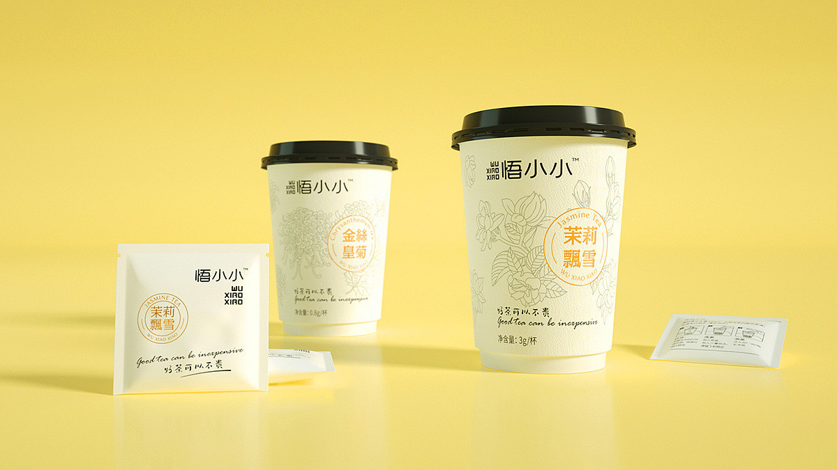 悟小小茶叶杯装茶盒