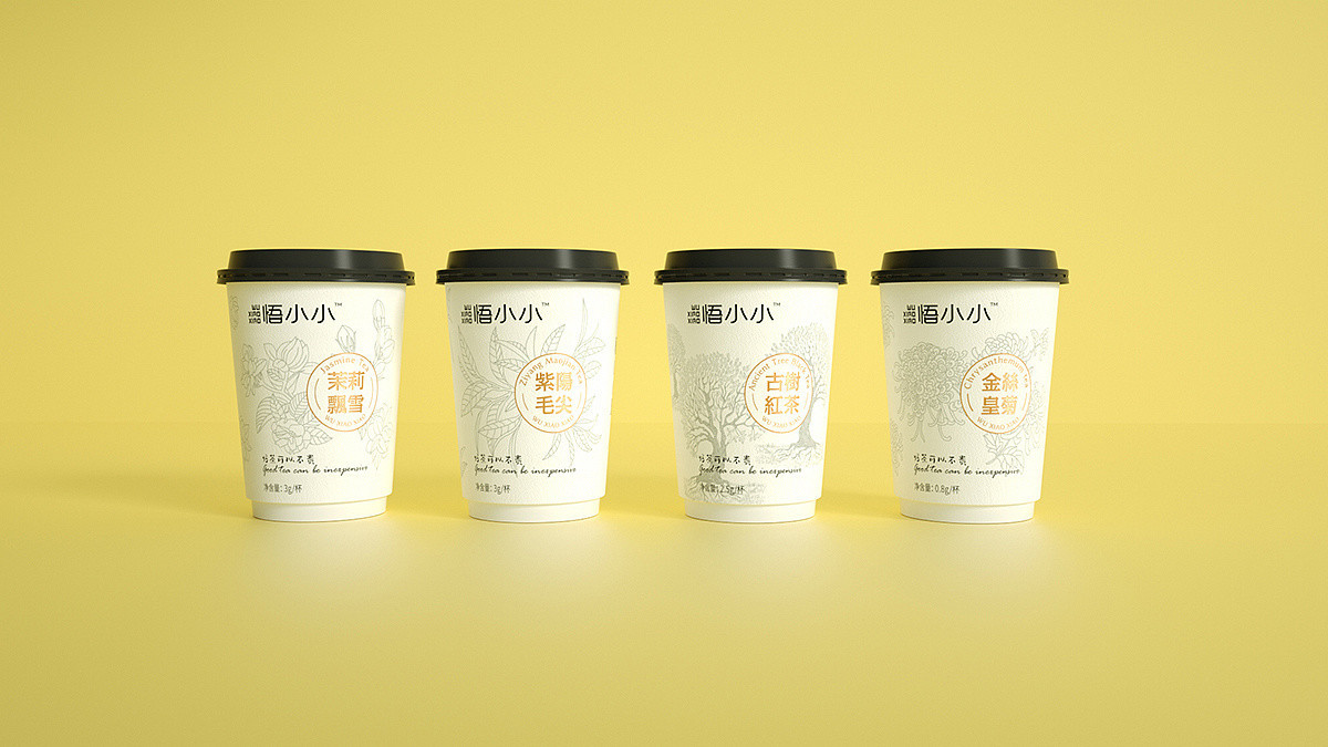 悟小小茶叶杯装茶盒