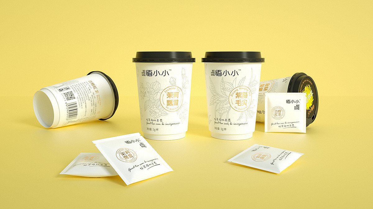 悟小小茶叶杯装茶盒