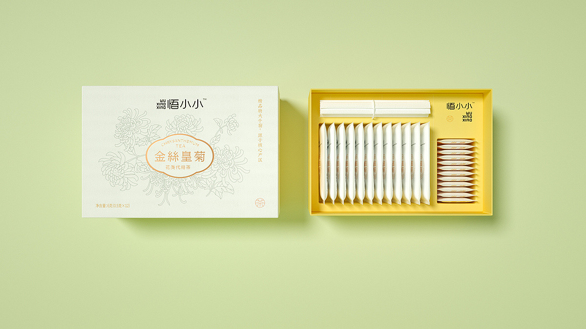 悟小小便携装茶叶盒