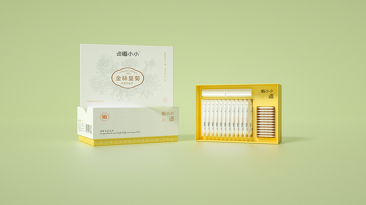 悟小小便携装茶叶盒