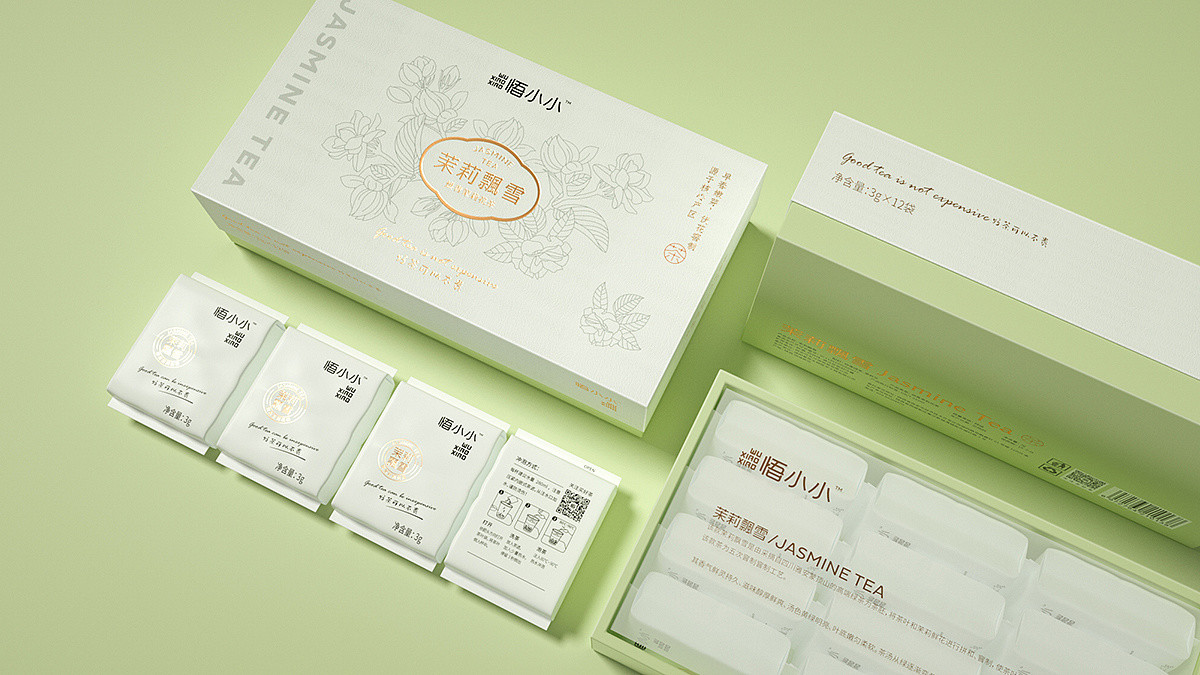 悟小小便携装茶叶盒