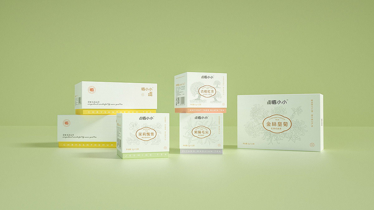 悟小小便携装茶叶盒