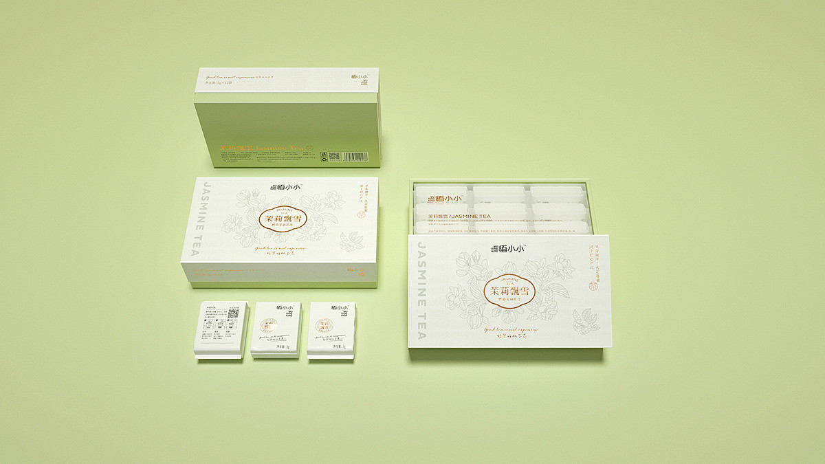 悟小小便携装茶叶盒