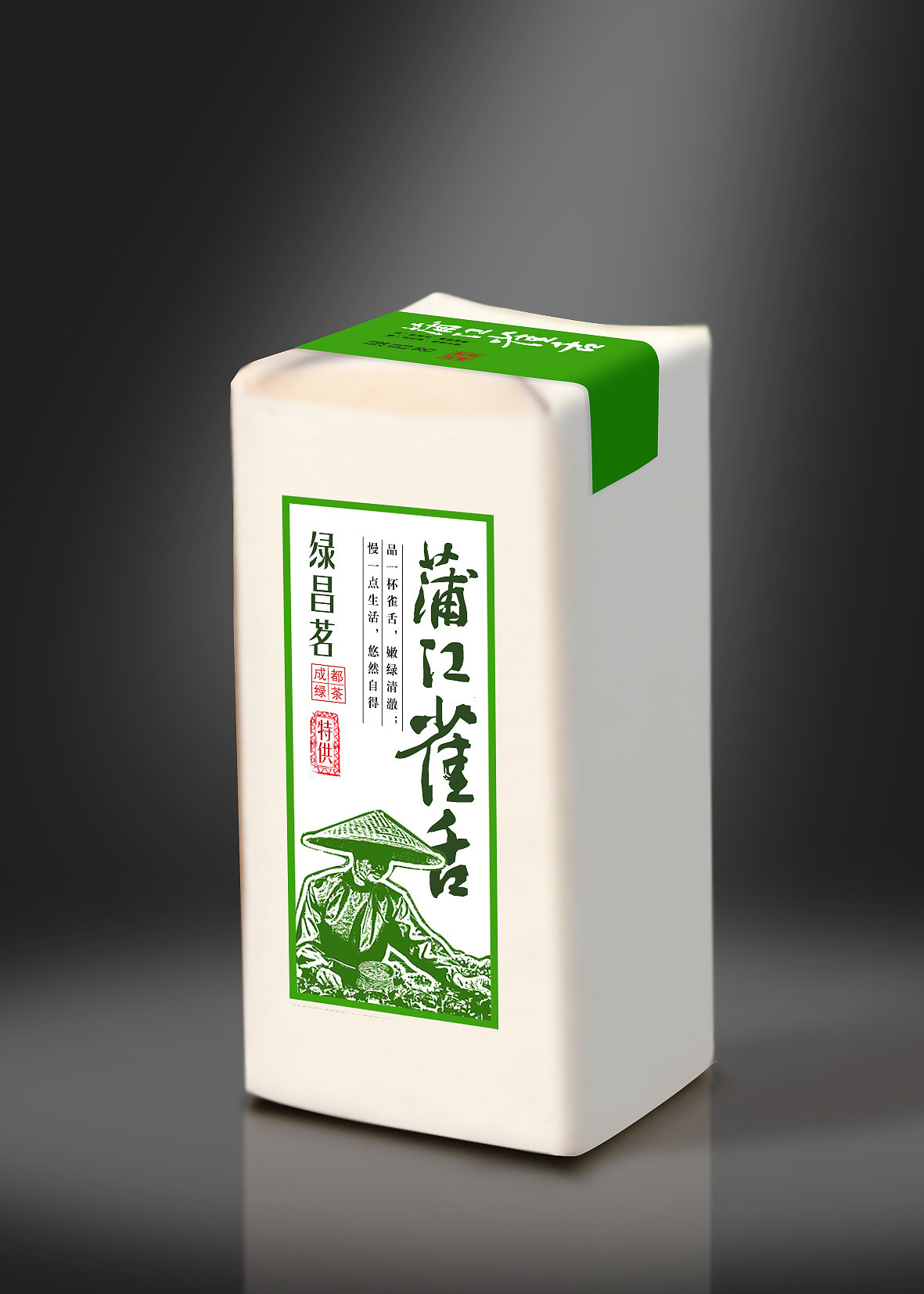 传统茶叶包装盒