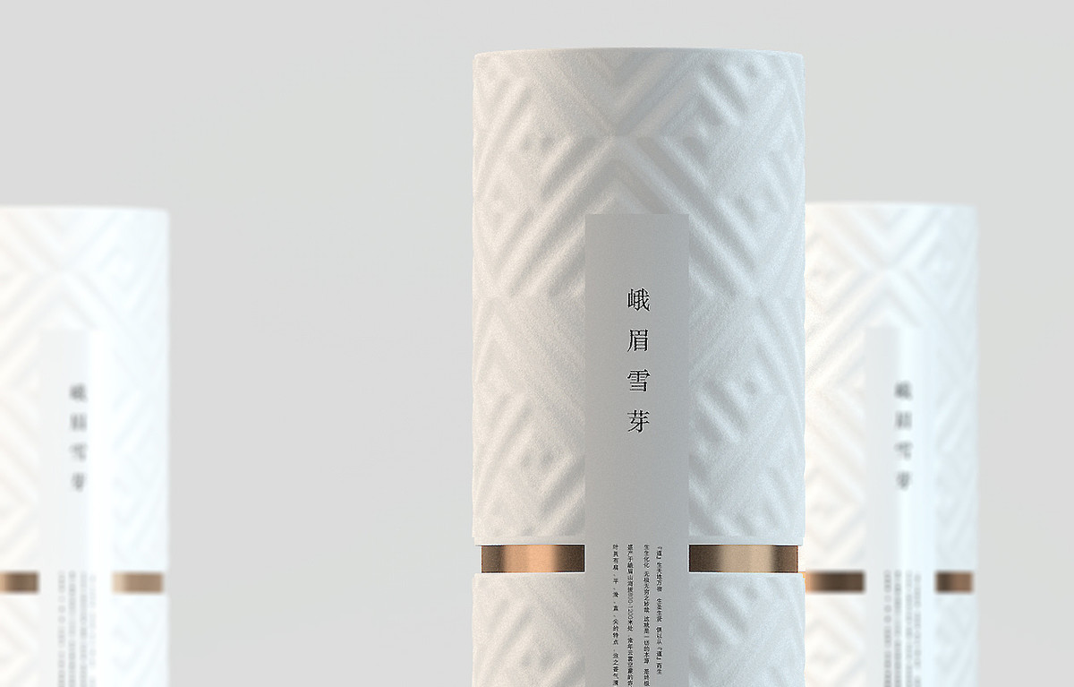 峨眉雪芽茶叶包装盒
