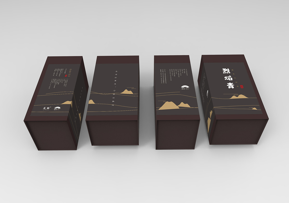 海岛火山茶包装盒